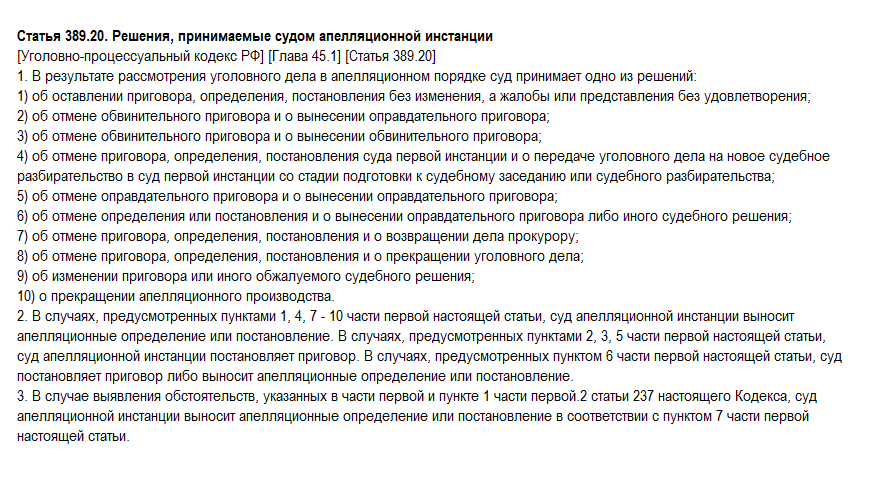 претензия покупателю за просрочку оплаты образец