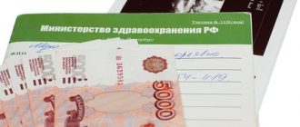 Кто выплачивает декретные